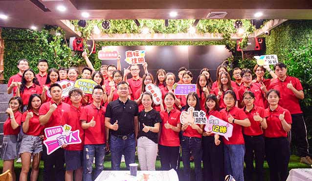 廣州代理記賬收費標準