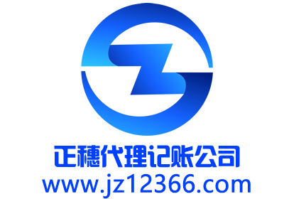 一般納稅人代賬報稅的具體流程