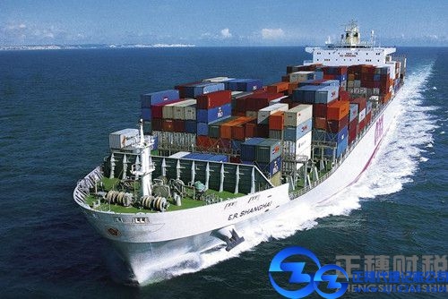 稅率差異導致的國際貨代尷尬