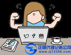 財務人  你現在處于哪個階段