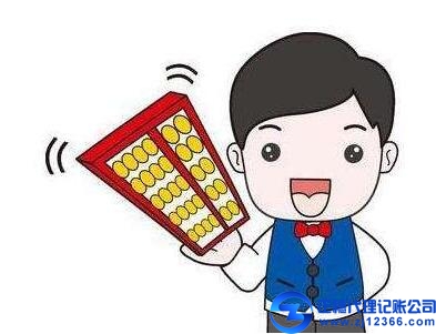 代理記賬讓您新注冊公司發展的更好！