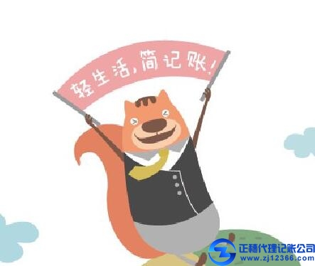 必看！初創企業應該選廣州記帳公司還是兼職會計