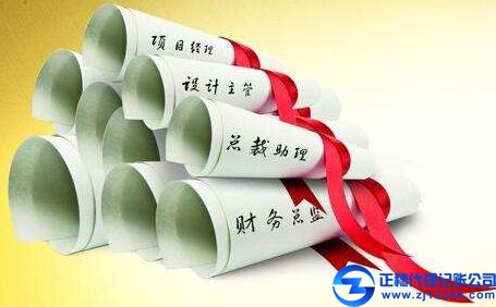 正穗代理記賬是如何保障記賬的質量？