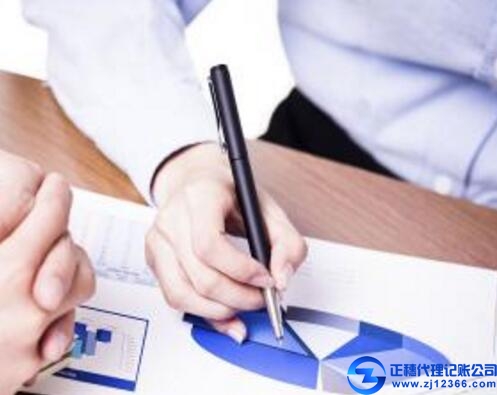 廣州會計稅務服務