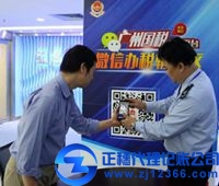 廣州國稅納稅人微信預約辦稅增四成