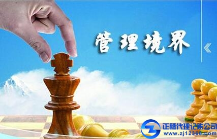 廣州做賬報(bào)稅憑證