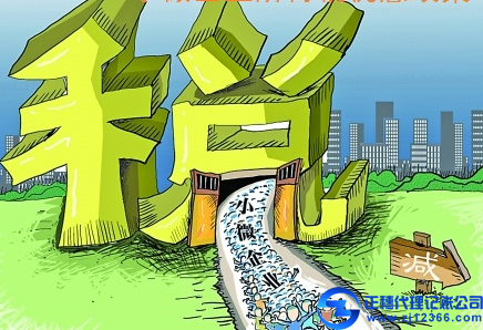 交租賃稅的好處