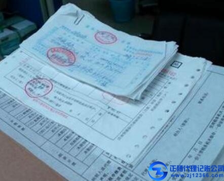 天河區(qū)代理記賬公司