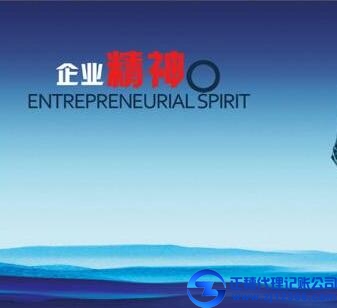 廣州代理記賬機構