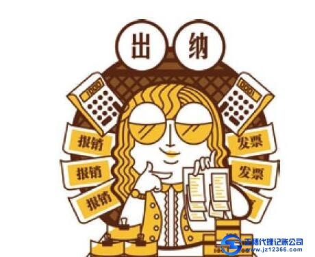 企業(yè)稅務(wù)登記證