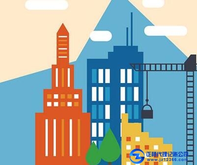 持有待售資產-代理記賬