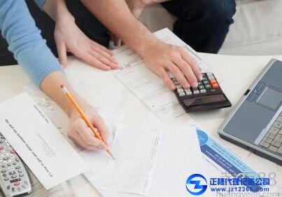 廣州正穗記賬報稅