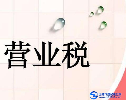 天河區代理記賬價格