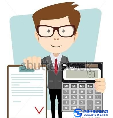 代理記賬的優勢