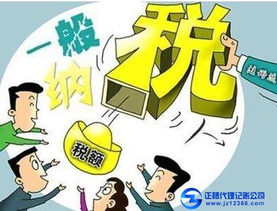 廣州代理記賬公司