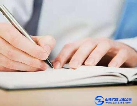 代賬優(yōu)勢(shì)