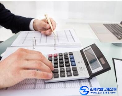 代理記賬的想法