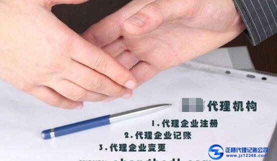 找代理記賬公司比全職會計更省費用