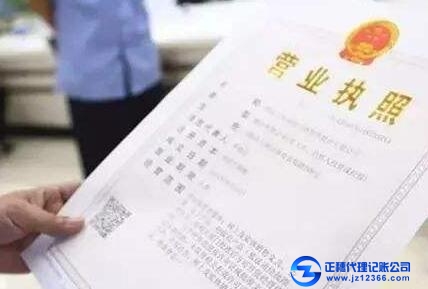 個體工商業戶怎么代賬？廣州個體工商業戶記賬價格