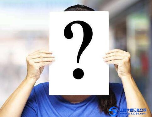 天河企業做外賬找代理記賬哪家好？