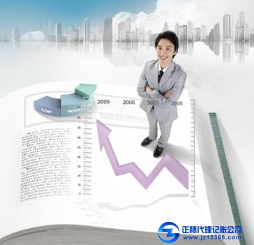 行云如流水的一般納稅人代記賬流程！