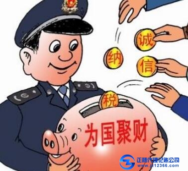 天河區財務代理的能開增值稅發票嗎