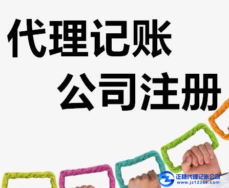 天河區財務代理：轉登記小規模納稅人真能實現減稅嗎
