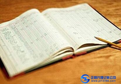 代理記賬問(wèn)題