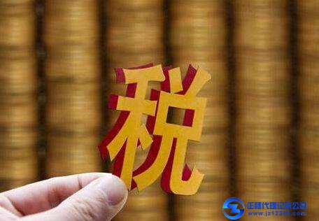 天河區代理記賬