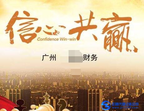 小規模代理記賬價格咨詢